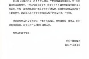 半岛官网入口网页版下载截图2